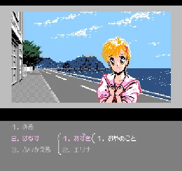 Metal Slader Glory (Japan) screen shot game playing